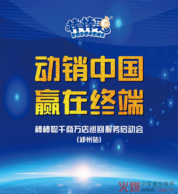 �����T�꾫��(zh��n)����������ǧ���f(w��n)��Ѳ�ط���(w��)����(d��ng)��(hu��)--����վ�ɹ����_��