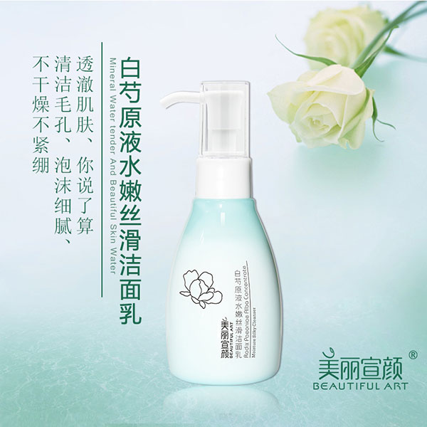 白芍原液水嫩絲滑潔面乳.jpg 白芍原液水嫩絲滑潔面乳.jpg