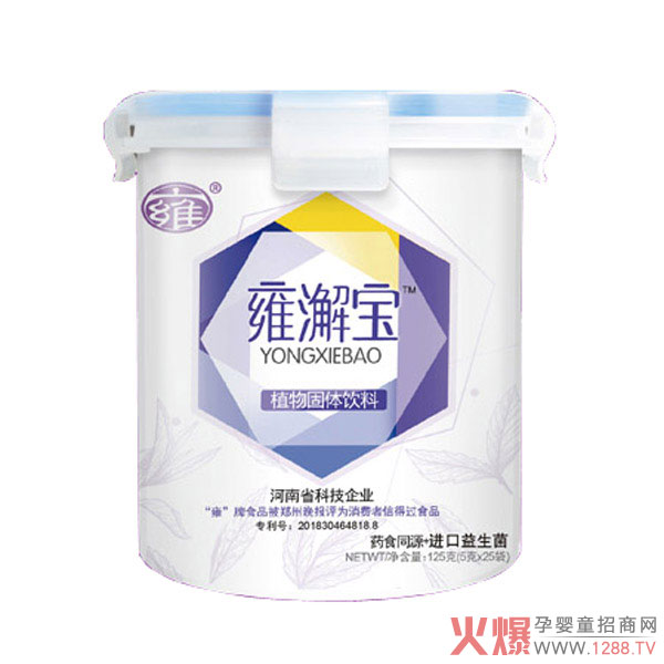 Ӻ�ƠI�B(y��ng)Ʒ ˎʳͬԴ������ ���M���ŵ��^ʳƷ