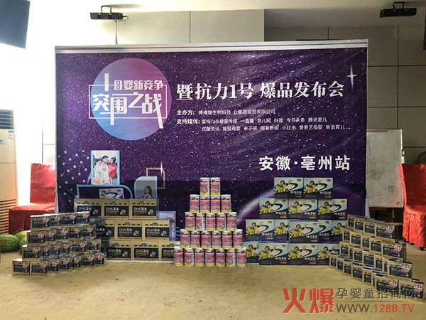 ͻ���Ј�(ch��ng)������������1̖(h��o)����Ʒ��Ӗ(x��n)ӆ؛��(hu��)--����վ�A�M��Ļ��