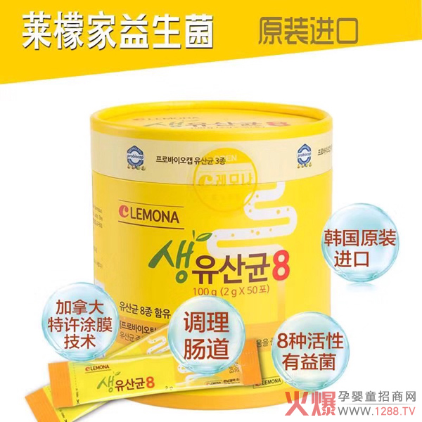 i-bonse������˹����LEMONA�R�ʼҠI�B(y��ng)Ʒ����������t������13�ꏊ������