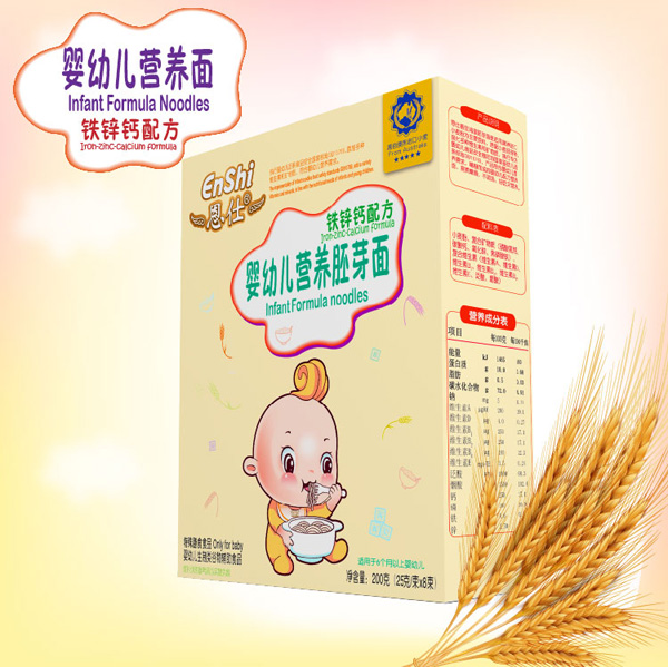 恩仕嬰幼兒鐵鋅鈣配方營養(yǎng)面.jpg 恩仕嬰幼兒鐵鋅鈣配方營養(yǎng)面.jpg