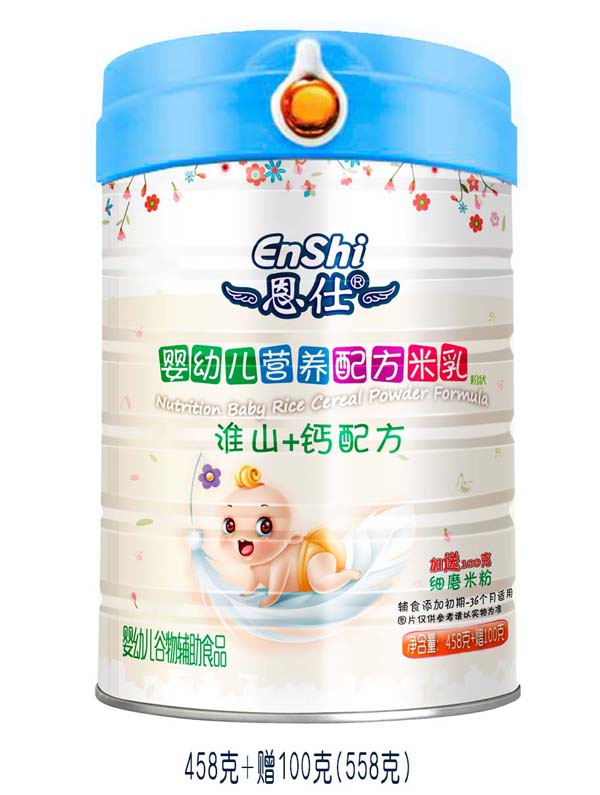 恩仕淮山+鈣配方米乳.jpg 恩仕淮山+鈣配方米乳.jpg