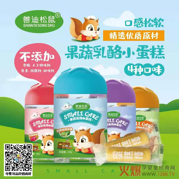 �Ƶ������������С���� ���ֵ��Ʒ¡��������