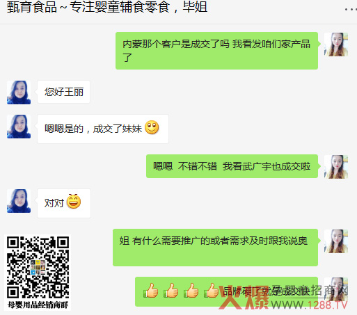 ����ף�R��(n��i)�ɹŏ��ϰ��cɽ�|�����ɹ����s����