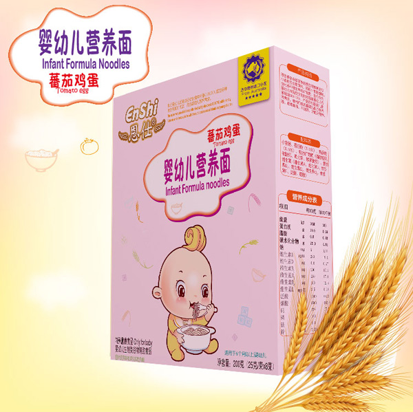 恩仕嬰幼兒蕃茄雞蛋配方營養(yǎng)面