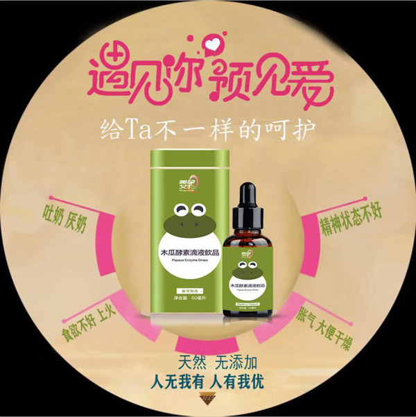  ���а�Taľ�Ͻ��ص�Һ