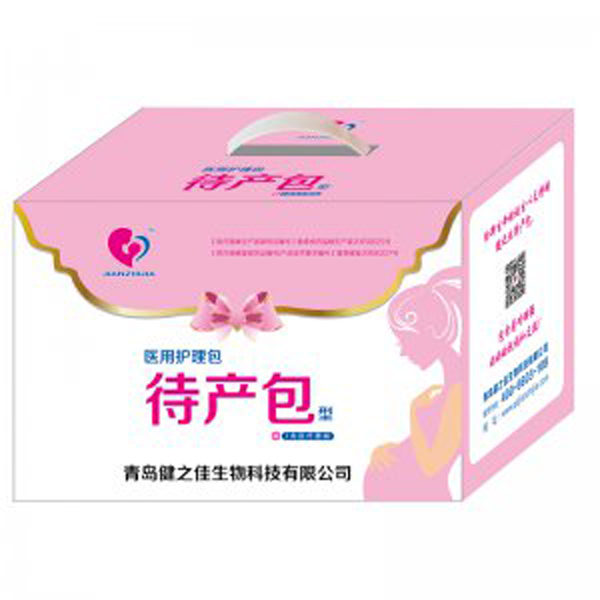 健之佳待產(chǎn)包.jpg 健之佳待產(chǎn)包.jpg