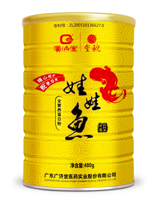 廣濟(jì)堂娃娃魚全營(yíng)養(yǎng)蛋白粉(幼兒).jpg 廣濟(jì)堂娃娃魚全營(yíng)養(yǎng)蛋白粉(幼兒).jpg