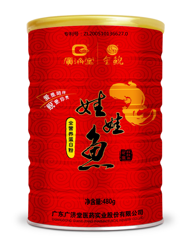 廣濟(jì)堂娃娃魚全營養(yǎng)蛋白粉(孕婦).jpg 廣濟(jì)堂娃娃魚全營養(yǎng)蛋白粉(孕婦).jpg