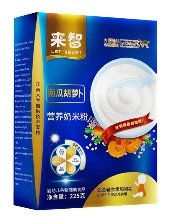 來智南瓜胡蘿卜營(yíng)養(yǎng)奶米粉