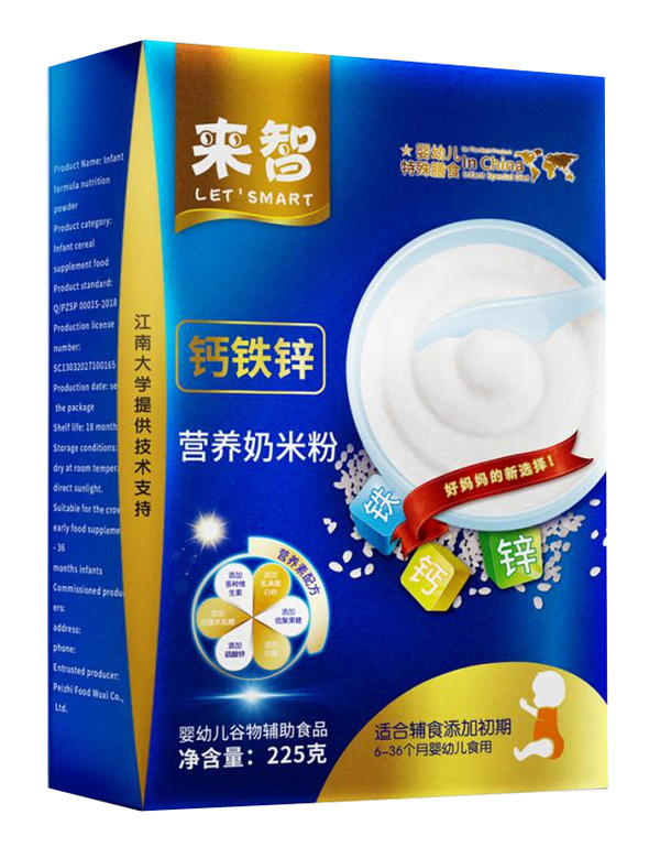 來智鈣鐵鋅營(yíng)養(yǎng)奶米粉