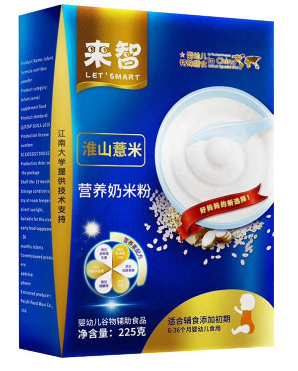 來智淮山薏米營(yíng)養(yǎng)奶米粉