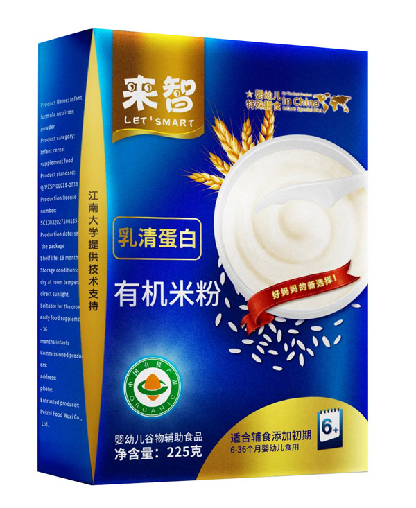 來智乳清蛋白有機(jī)米粉