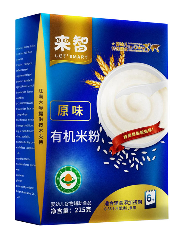 來智原味有機(jī)米粉