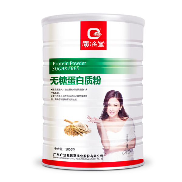 廣濟堂無糖蛋白質(zhì)粉.jpg 廣濟堂無糖蛋白質(zhì)粉.jpg