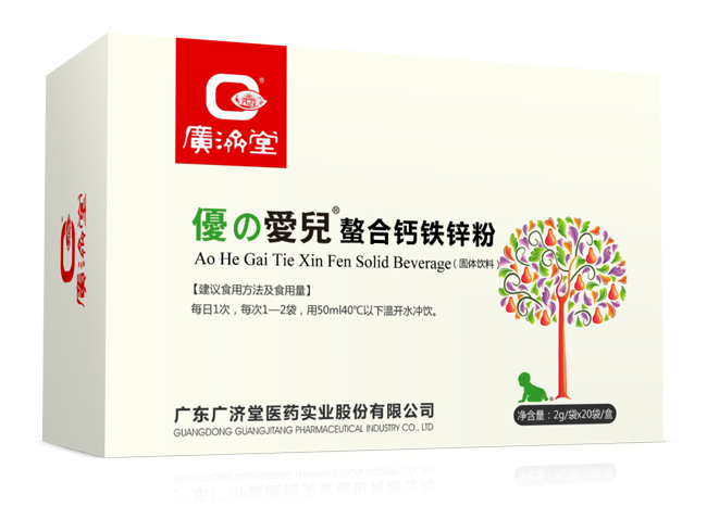 廣濟堂優(yōu)之愛兒螯合鈣鐵鋅粉.jpg 廣濟堂優(yōu)之愛兒螯合鈣鐵鋅粉.jpg