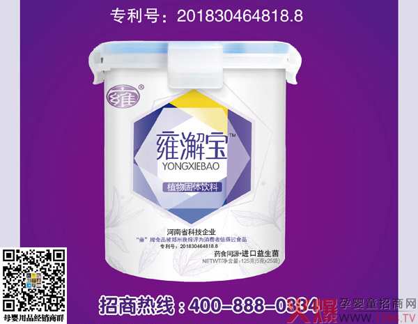 Ӻ��Ӻ�ʌ� ���o�������ս���