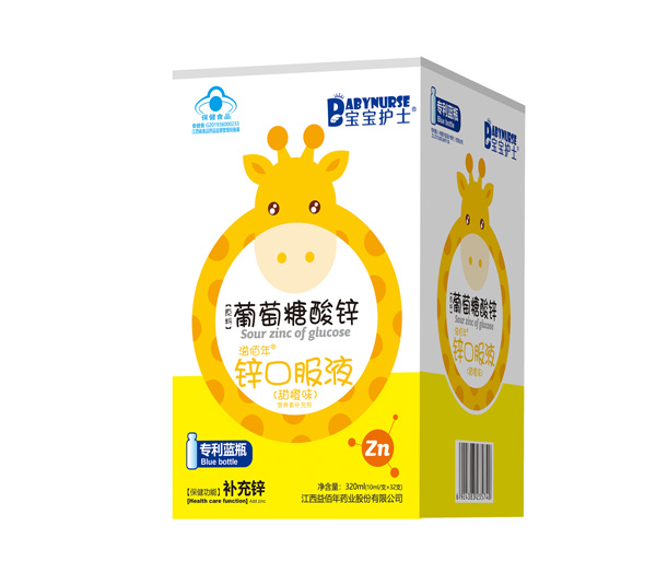 寶寶護士葡萄糖酸鋅口服液.jpg 寶寶護士葡萄糖酸鋅口服液.jpg