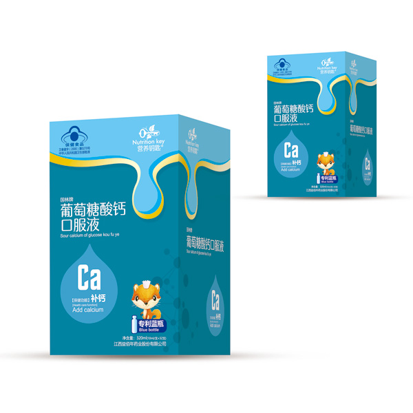 營(yíng)養(yǎng)鑰匙葡萄糖酸鈣口服液.jpg 營(yíng)養(yǎng)鑰匙葡萄糖酸鈣口服液.jpg