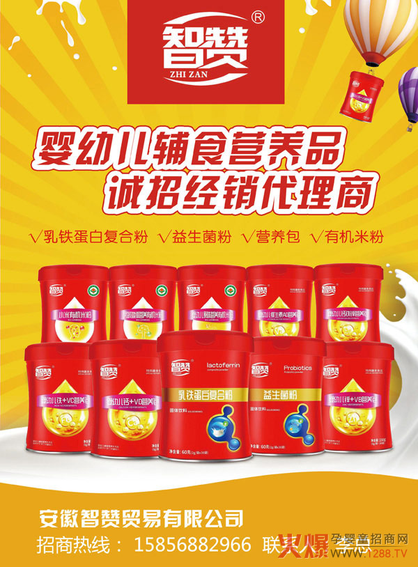 ����ף�R������ٝ�c�𱬾W(w��ng)�_(d��)�ɑ�(zh��n)�Ժ��� ��ٝƷ�ƻ������M(j��n)������