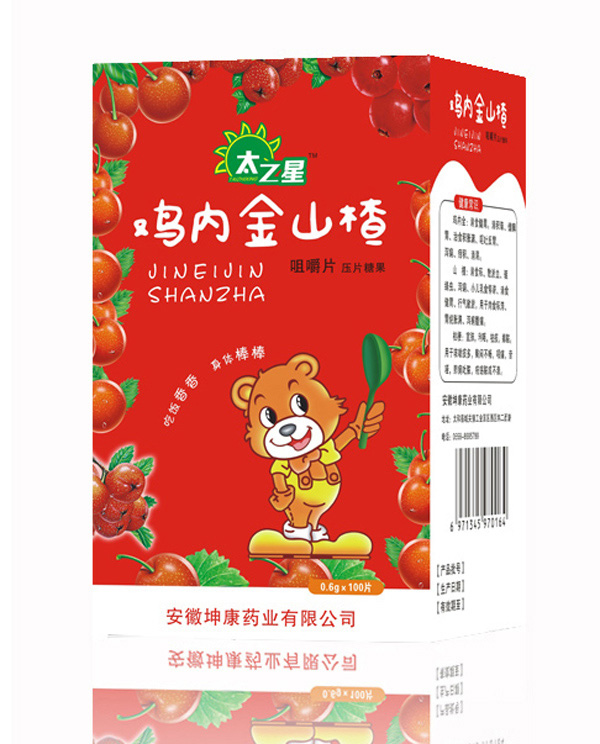 太之星雞內金山楂咀嚼片.jpg 太之星雞內金山楂咀嚼片.jpg