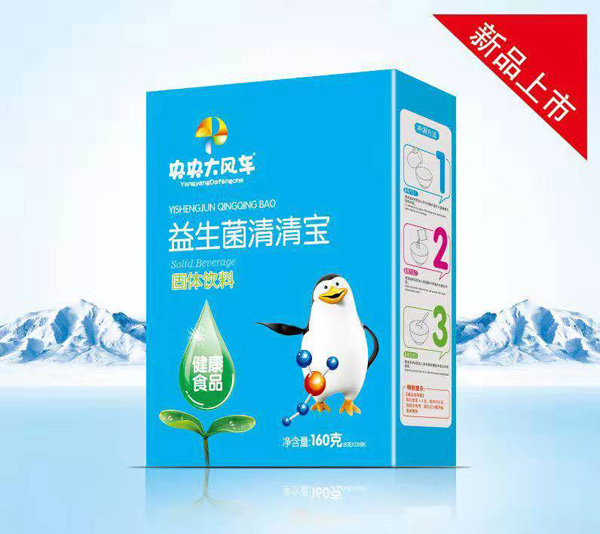 央央大風車益生菌清清寶.jpg 央央大風車益生菌清清寶.jpg