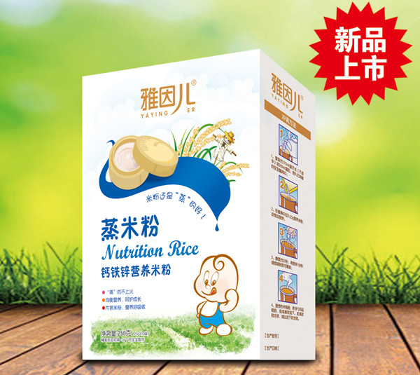 雅因兒蒸米粉 鈣鐵鋅 盒裝.jpg 雅因兒蒸米粉 鈣鐵鋅 盒裝.jpg