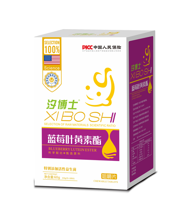 汐博士藍莓葉黃素酯咀嚼片.jpg