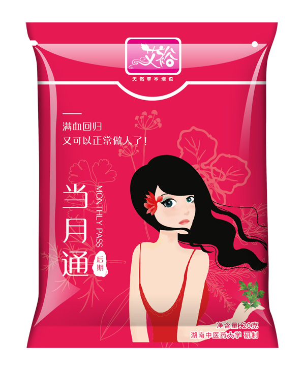 艾裕當月通后期內袋.jpg 艾裕當月通后期內袋.jpg