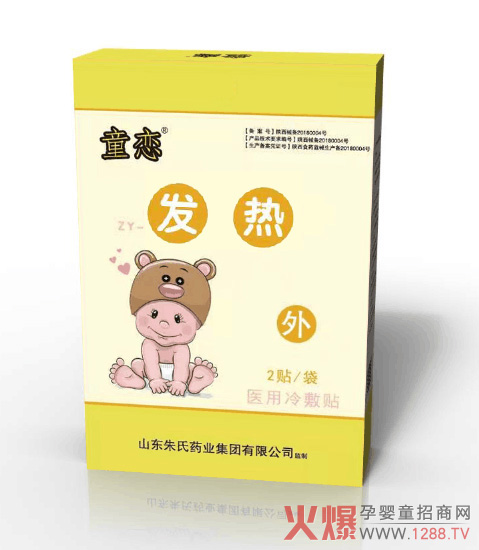 ͯ����ˎѨλ�N-�l(f��)�� �oʹ�o��(chu��ng)��������С������