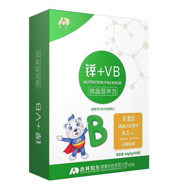 敖東鋅+VB微晶營(yíng)養(yǎng)包