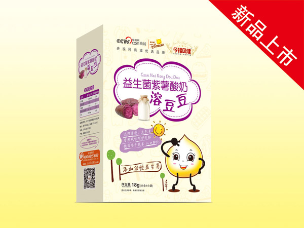 今福貝健紫薯酸奶溶豆.jpg 今福貝健紫薯酸奶溶豆.jpg