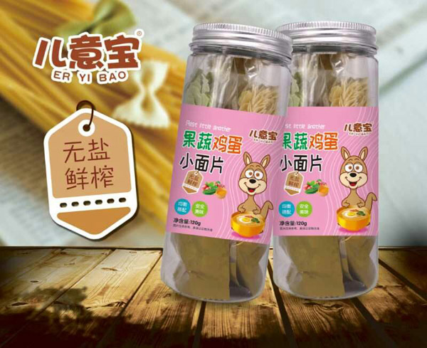 兒意寶果蔬雞蛋小面片.jpg 兒意寶果蔬雞蛋小面片.jpg