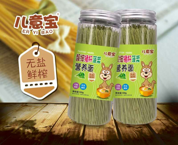 兒意寶豬肝菠菜營(yíng)養(yǎng)面.jpg 兒意寶豬肝菠菜營(yíng)養(yǎng)面.jpg