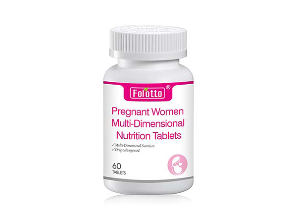 孕婦多維營(yíng)養(yǎng)片.jpg 孕婦多維營(yíng)養(yǎng)片.jpg