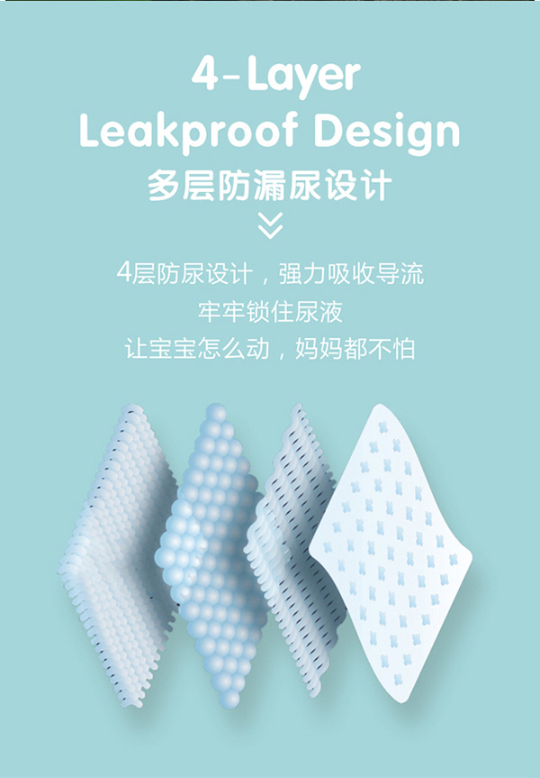 愛(ài)丁寶貝山茶油拉拉褲4.jpg 愛(ài)丁寶貝山茶油拉拉褲4.jpg