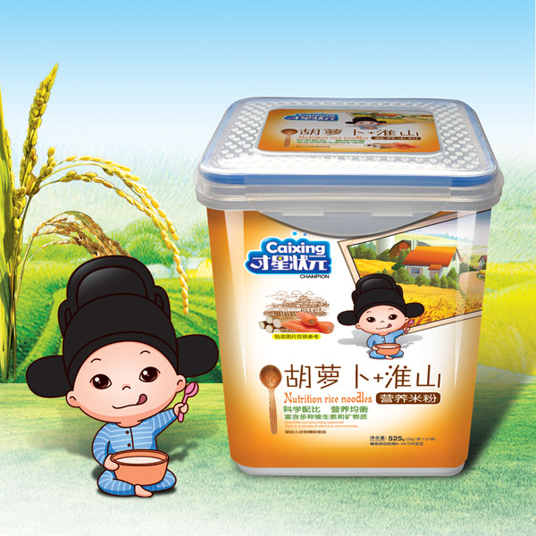 才星狀元營(yíng)養(yǎng)米粉-胡蘿卜淮山樂扣525克.jpg 才星狀元營(yíng)養(yǎng)米粉-胡蘿卜淮山樂扣525克.jpg