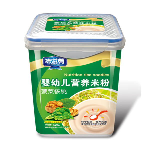 味滋肴嬰幼兒營(yíng)養(yǎng)米粉樂扣裝-菠菜核桃.jpg 味滋肴嬰幼兒營(yíng)養(yǎng)米粉樂扣裝-菠菜核桃.jpg