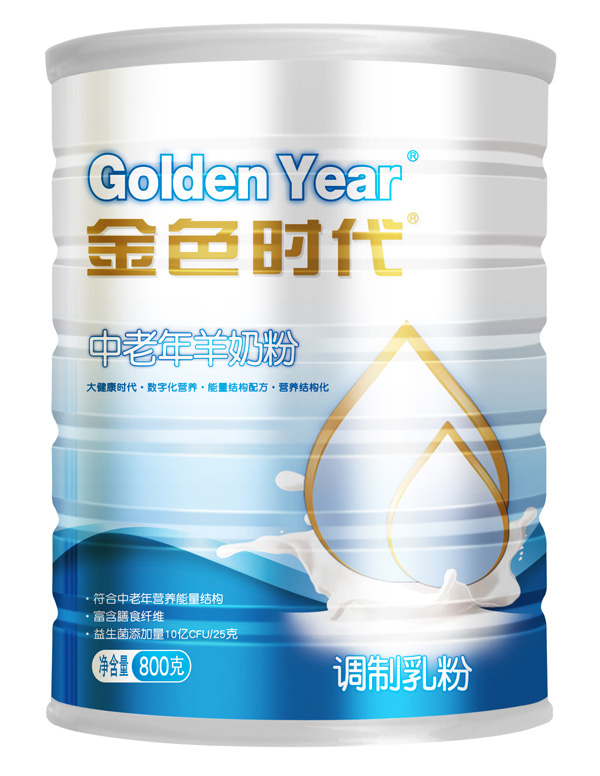 金色時代中老年羊奶粉