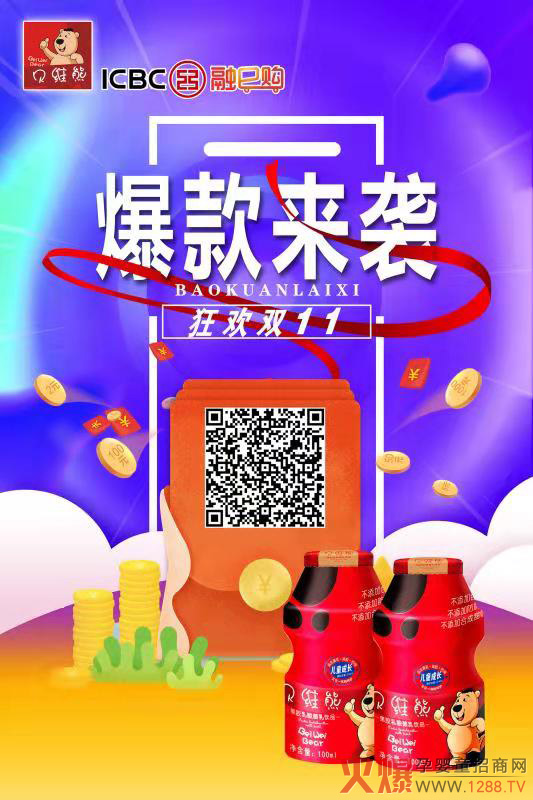 ��g�p11��ؐ�S�ܱ�����u��������Ʒ�I(l��ng)�����p50Ԫ