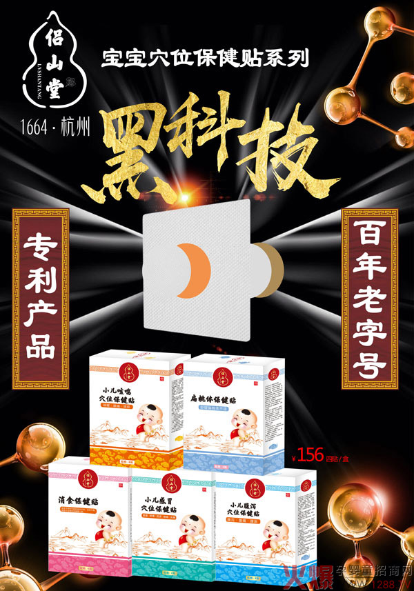 �Hɽ��Ѩλ�����N��ô����������Щ�䷽��