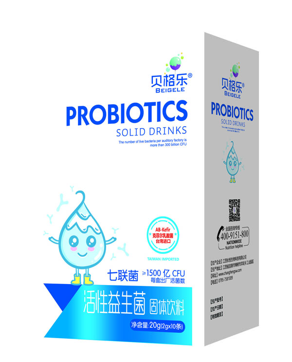 貝格樂(lè)活性益生菌20g.jpg 貝格樂(lè)活性益生菌20g.jpg