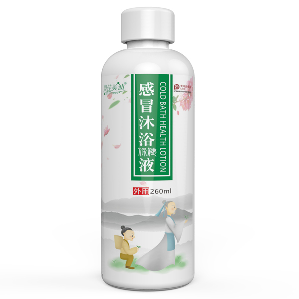 貝佳美迪感冒沐浴保健液.jpg 貝佳美迪感冒沐浴保健液.jpg