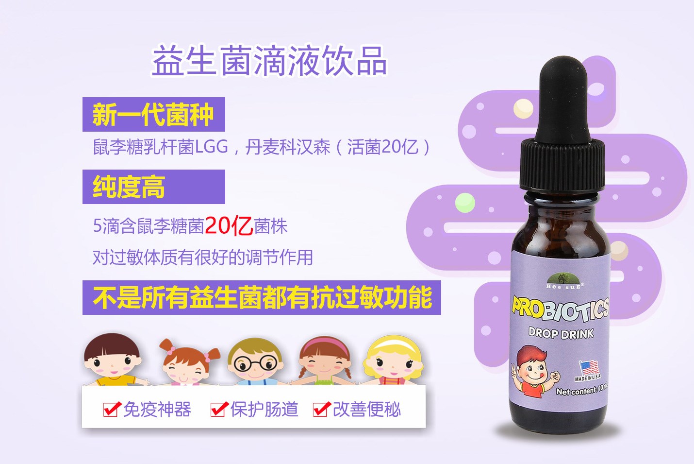  ��������Һ�Ʒ