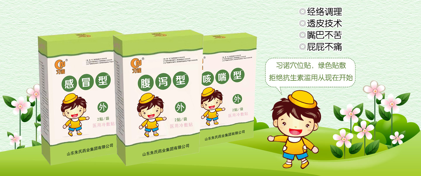  ��(x��)�Z��ͯѨλ�N���Gɫ�N��