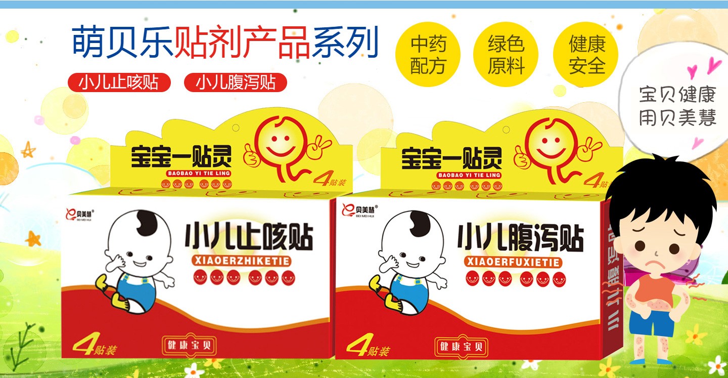  ��ؐ���N���a(ch��n)Ʒϵ��