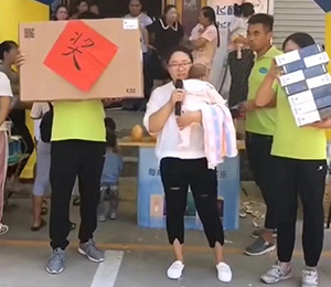  ����ѽK�˻��(d��ng)չʾ