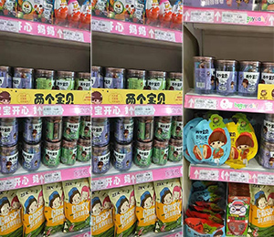  �T��aƷ���չʾ