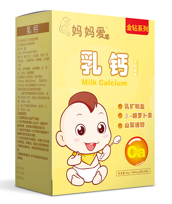 媽媽愛乳鈣凝膠糖果.jpg 媽媽愛乳鈣凝膠糖果.jpg